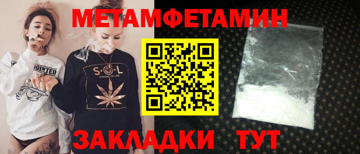 Амфетамин Premium Коряжма