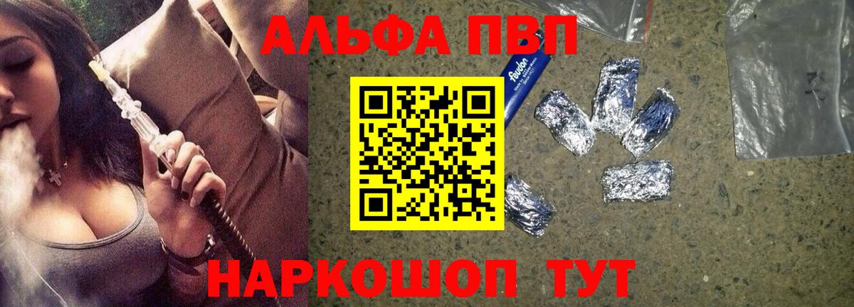 A-PVP СК КРИС Коряжма