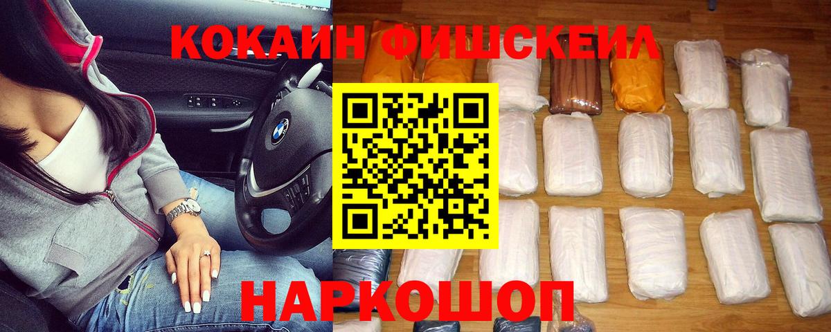 Кокаин Перу Коряжма
