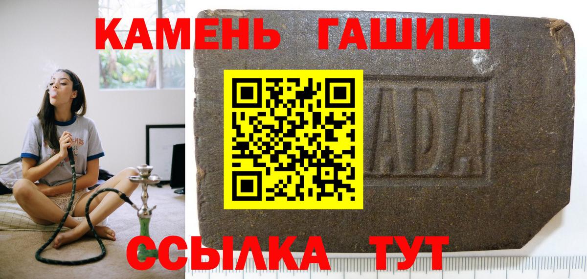 где купить   ГАШИШ VHQ  Вход с VPN  ГАШИШ  ГАШ Изолятор  Коряжма 