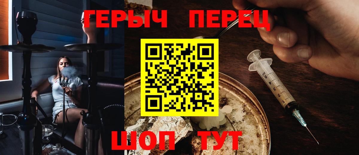 Героин VHQ  Вход с VPN  Коряжма 