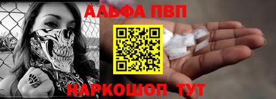 соль ск Кандалакша