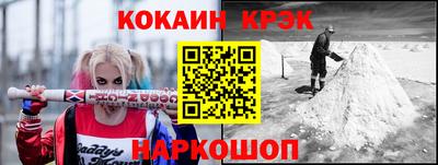 прущие крисы Кинель