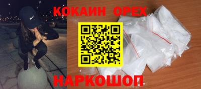 соль ск Кандалакша