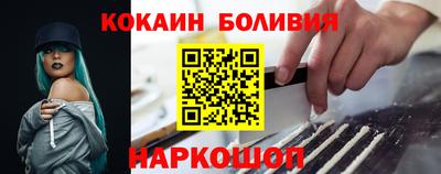 соль ск Кандалакша