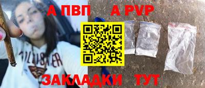 a pvp Канаш