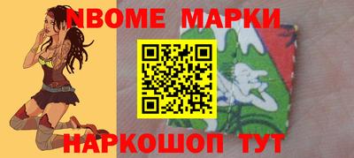 метамфетамин Камышлов