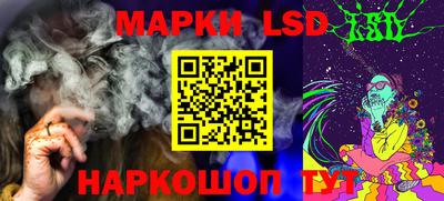 метамфетамин Камышлов