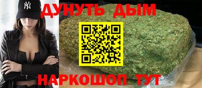 метамфетамин Камышлов