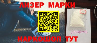 альфа пвп VHQ Кингисепп