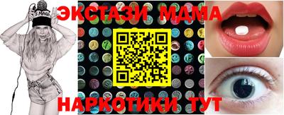 соль ск Кандалакша