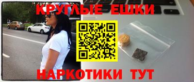 метамфетамин Камышлов