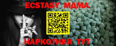 метамфетамин Камышлов