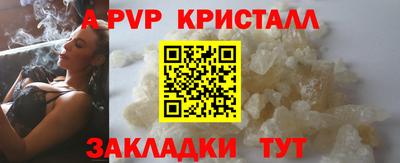 apvp Кимры