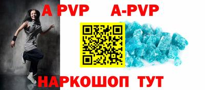 прущие крисы Кинель
