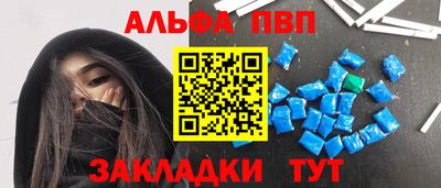 метамфетамин Камышлов