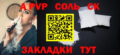 альфа пвп VHQ Кингисепп