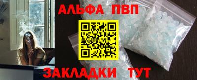метамфетамин Камышлов