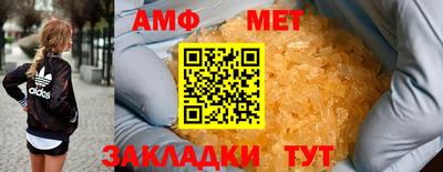 альфа пвп VHQ Кингисепп