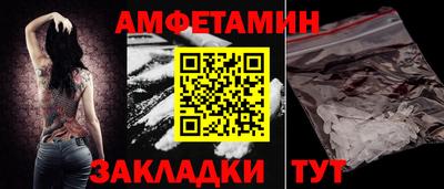соль ск Кандалакша