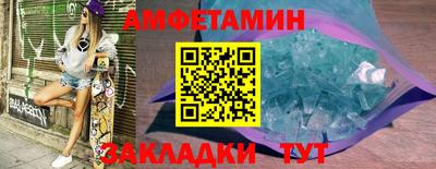 метамфетамин Камышлов