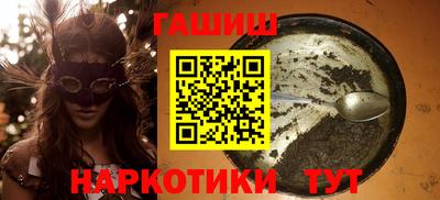 метамфетамин Камышлов