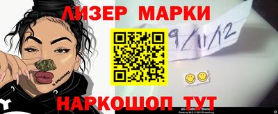 метамфетамин Камышлов
