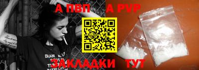 соль ск Кандалакша