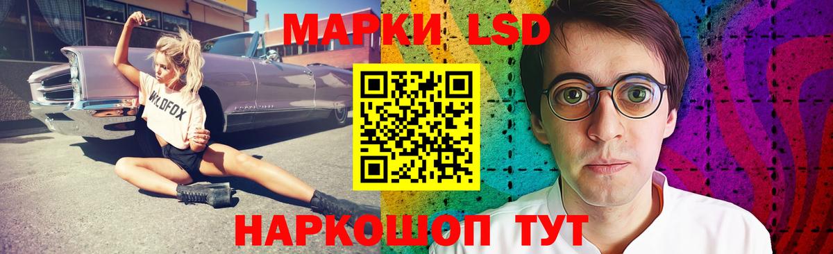 Лсд 25 экстази ecstasy  Вход с VPN  Коряжма  ЛСД экстази  Лсд 25 экстази ecstasy 