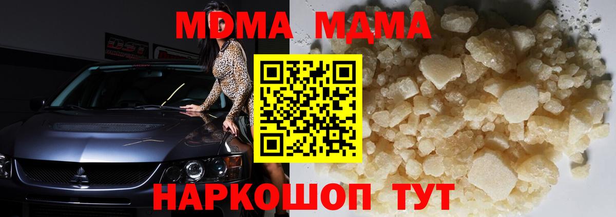 Меф кристаллы  Коряжма  Канабис  Альфа ПВП СОЛЬ   АМФЕТАМИН кристаллы  Вход с VPN  ГАШ 