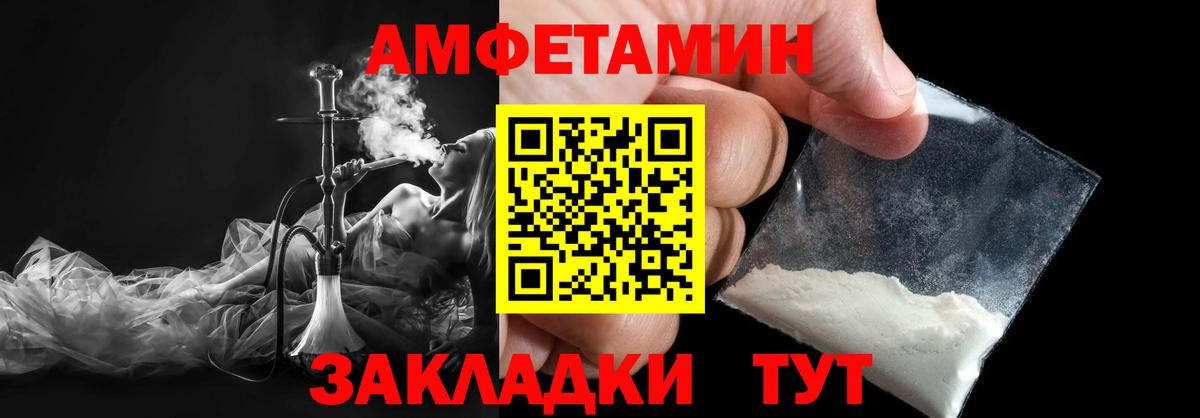 Коряжма  Метамфетамин винт  Вход с VPN 