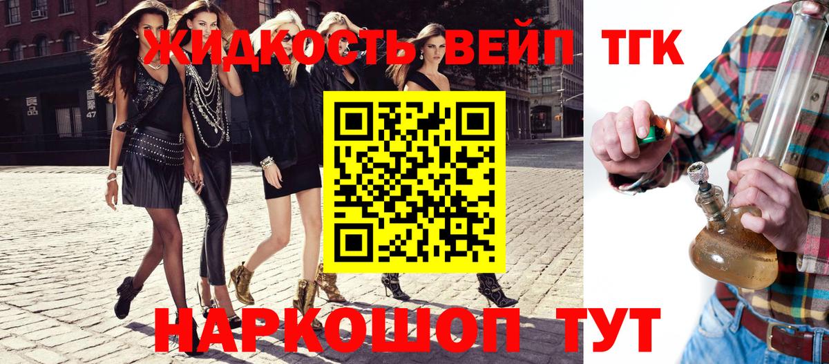 Дистиллят ТГК концентрат Коряжма