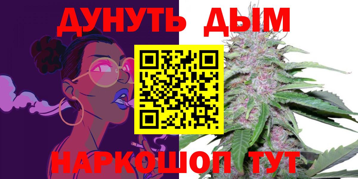 Бошки марихуана AK-47  Бошки Шишки сатива  Коряжма  Вход с VPN 
